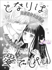 机械武士录